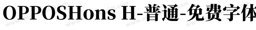 OPPOSHons H-普通字体转换